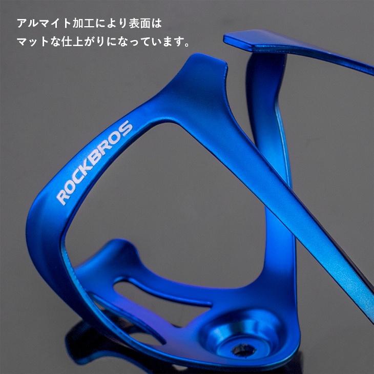 ROCKBROS ボトルケージ 自転車 ドリンクホルダー ペットボトル ROCKBROS ボトルケージ 自転車 ドリンクホルダー ペットボトル