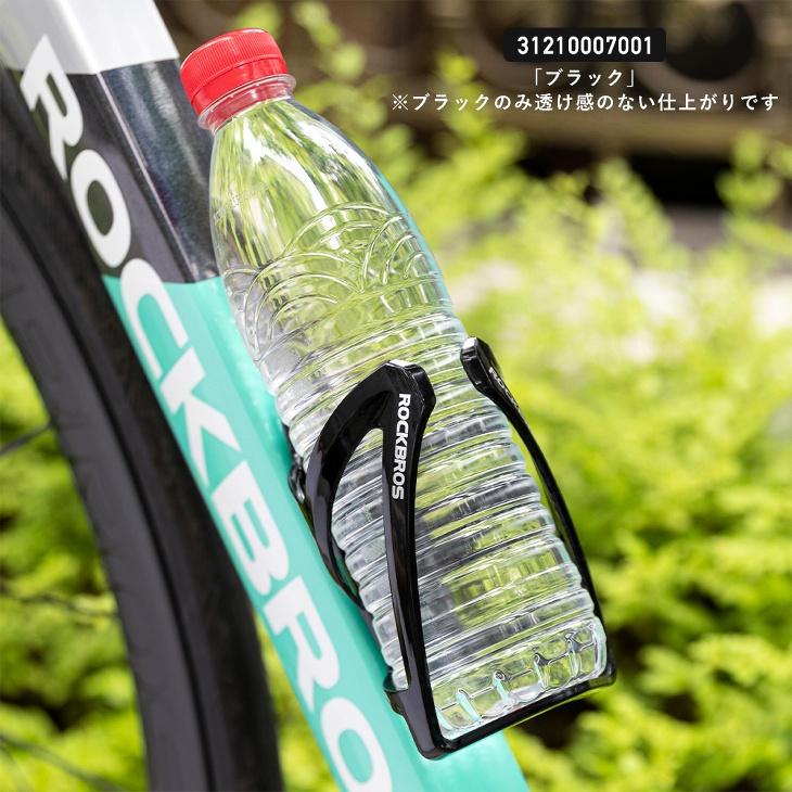 ボトルケージ 自転車 ドリンクホルダー ペットボトル ボトル