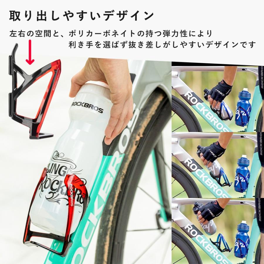 ROCKBROS ボトルケージ 2個セット 自転車 ドリンクホルダー ペット