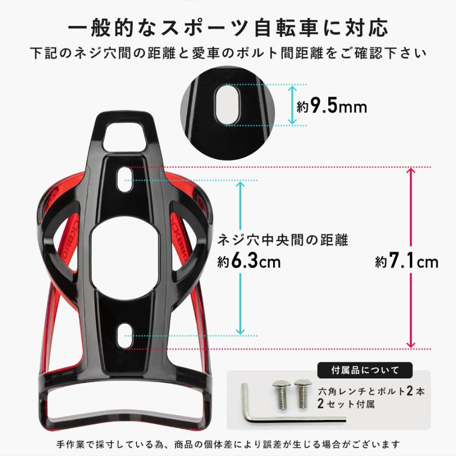 ROCKBROS ボトルケージ 2個セット 自転車 ドリンクホルダー ペット