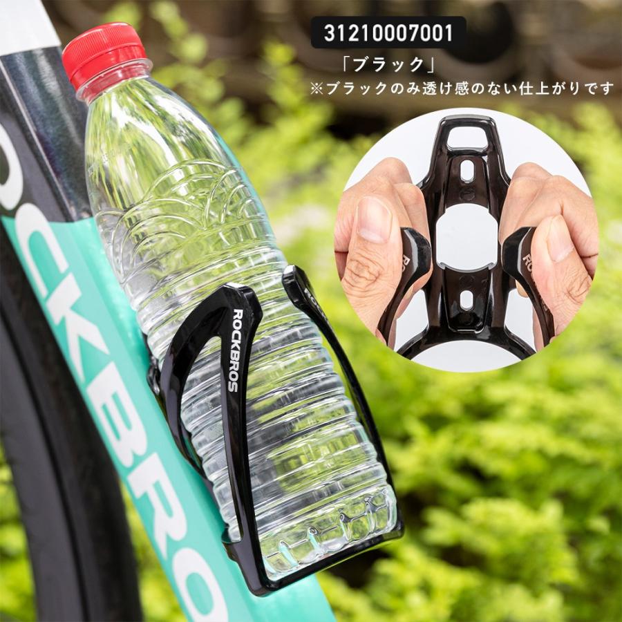 ROCKBROS ボトルケージ 2個セット 自転車 ドリンクホルダー ペット