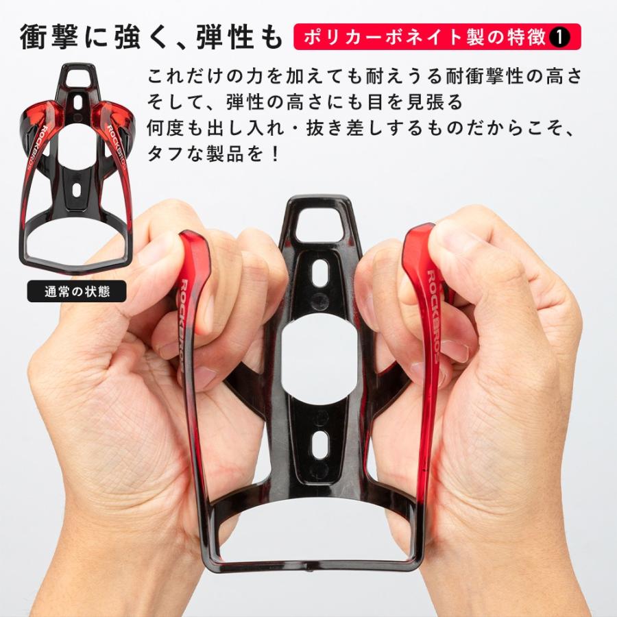 ROCKBROS ボトルケージ 2個セット 自転車 ドリンクホルダー ペット