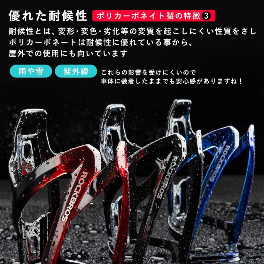 ROCKBROS ボトルケージ 2個セット 自転車 ドリンクホルダー ペット