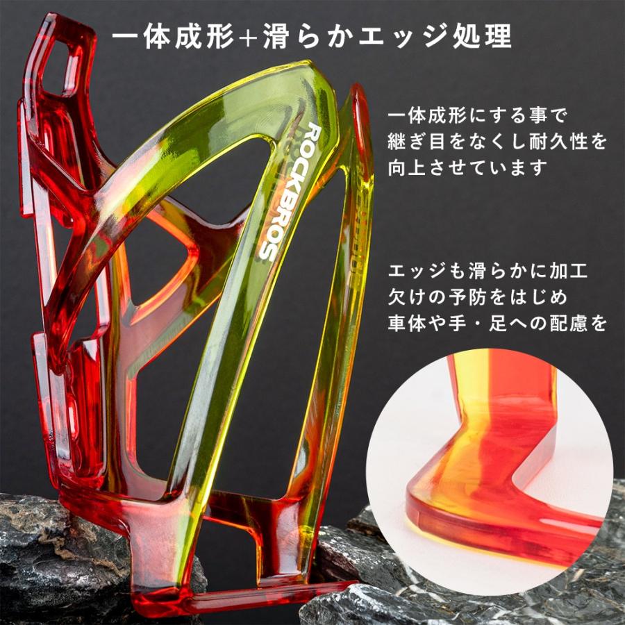 ROCKBROS ボトルケージ 2個セット 自転車 ドリンクホルダー ペット