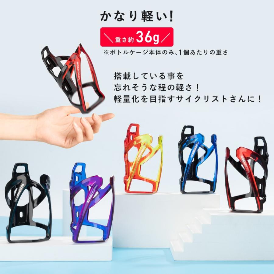 ROCKBROS ボトルケージ 2個セット 自転車 ドリンクホルダー ペット