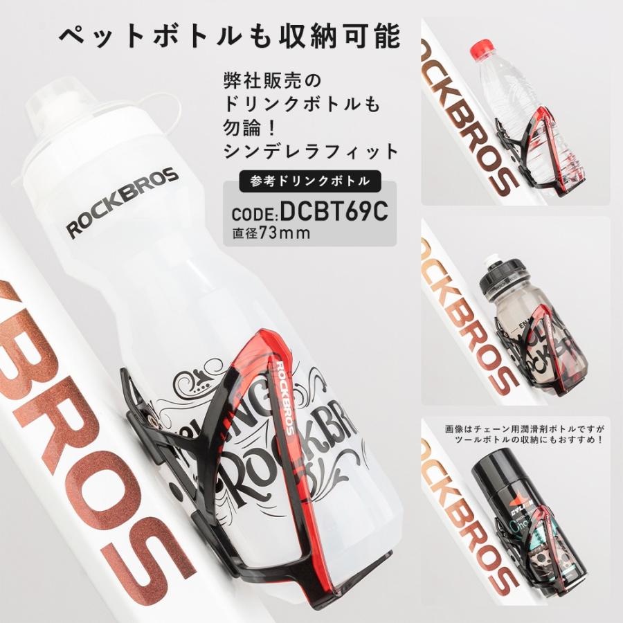 ROCKBROS ボトルケージ 2個セット 自転車 ドリンクホルダー ペット
