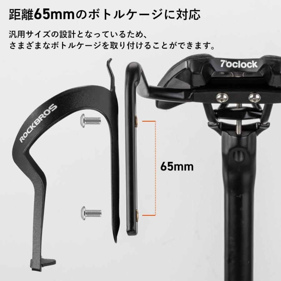 ROCKBROS 自転車 マウント ダボ穴増設 アーム ドリンクホルダー ボトル