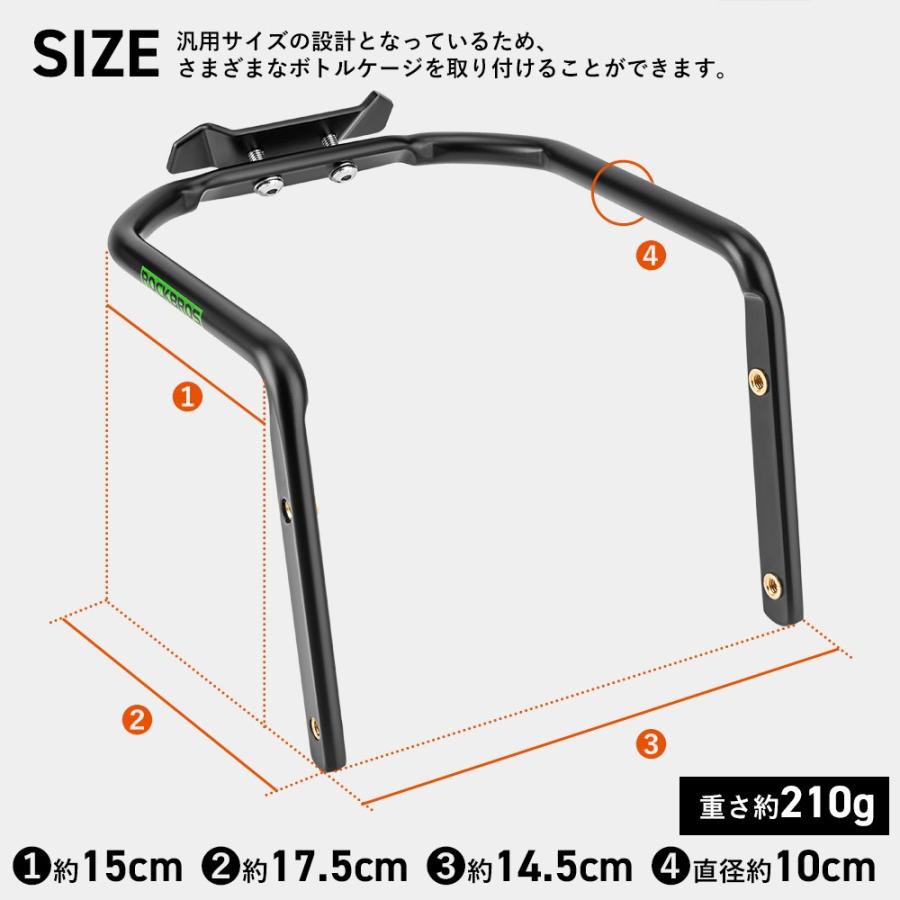 ROCKBROS 自転車 マウント ダボ穴増設 アーム ドリンクホルダー ボトル