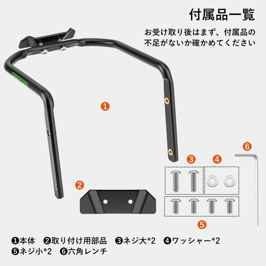 ROCKBROS 自転車 マウント ダボ穴増設 アーム ドリンクホルダー ボトル