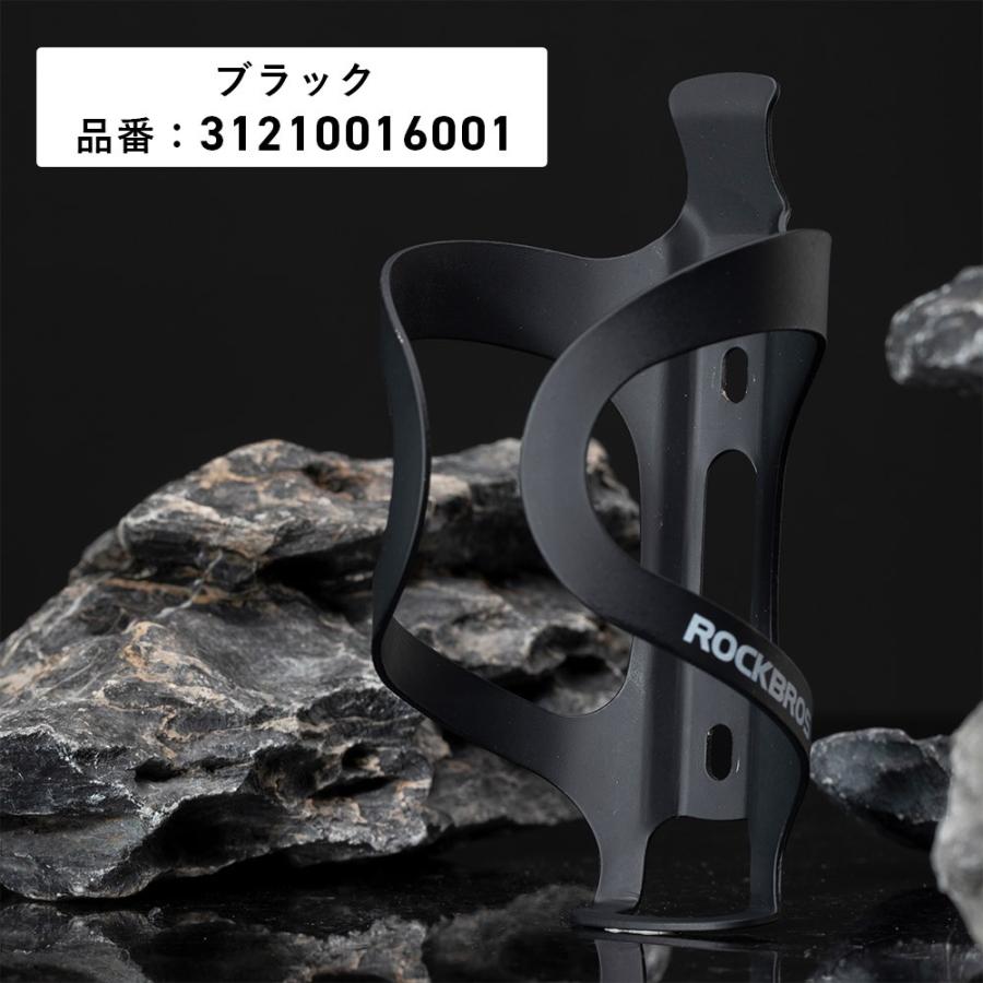 Ringle ボトルケージ OLD MTB 用 Ringle ボトルケージ OLD MTB 用