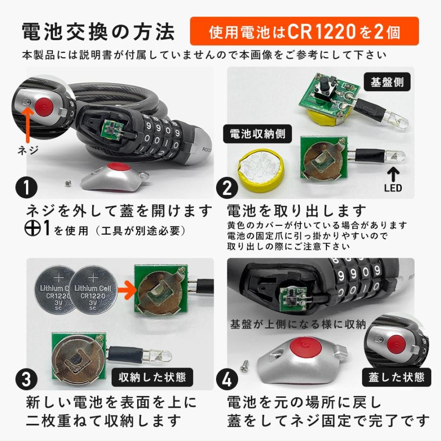 sページ 自転車 鍵 ロック ダイヤル式 4桁 バイク ロード クロス マウント LED