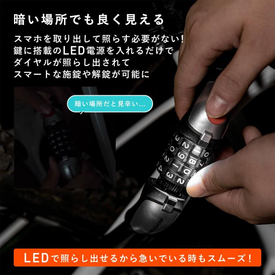 自転車 鍵 ロック ダイヤル式 4桁 バイク ロード クロス マウント LED