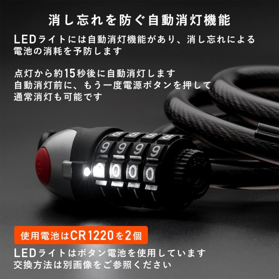 自転車 鍵 ロック ダイヤル式 4桁 バイク ロード クロス マウント LED