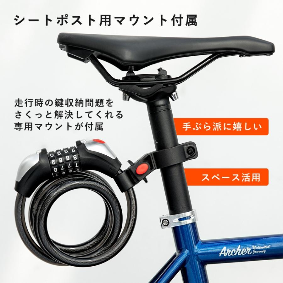 参考 自転車 鍵 ロック ダイヤル式 4桁 バイク ロード クロス マウント LED