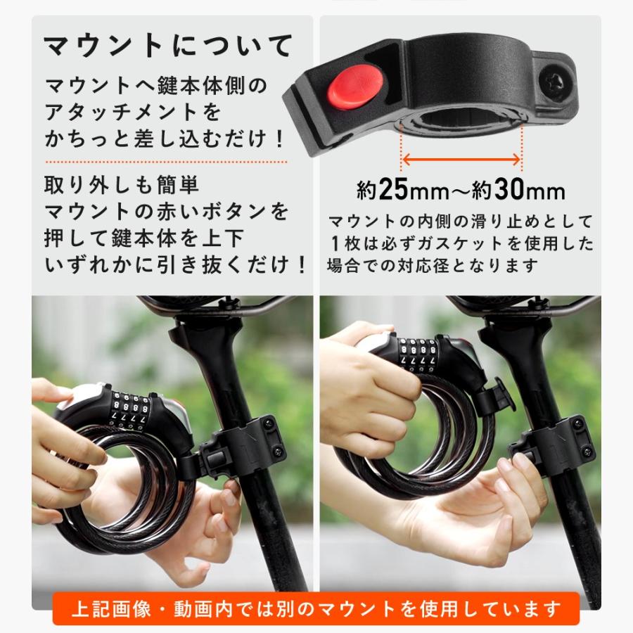 自転車 鍵 ロック ダイヤル式 4桁 バイク ロード クロス マウント LED
