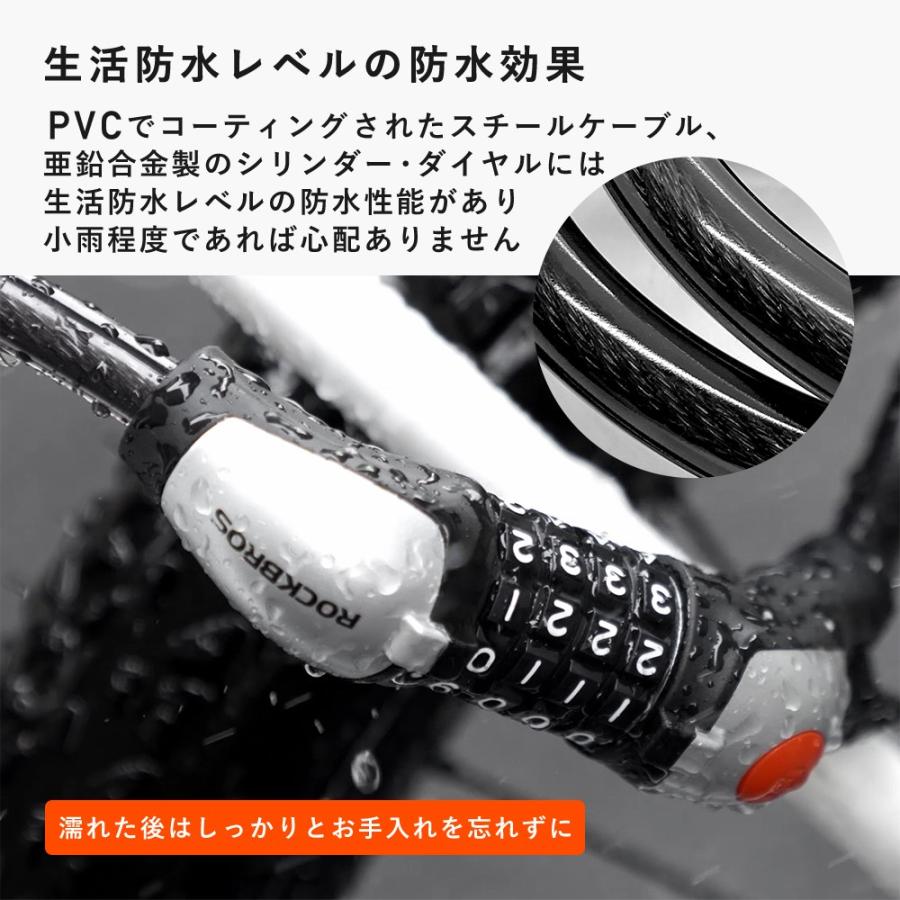 自転車 鍵 ロック ダイヤル式 4桁 バイク ロード クロス マウント LED
