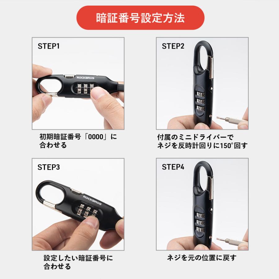 ROCKBROS 自転車 鍵 ロック ワイヤーロック ダイヤルロック 3桁 ROCKBROS 自転車 鍵 ロック ワイヤーロック ダイヤルロック 3桁