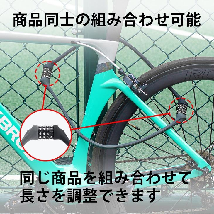 ROCKBROS ダイヤルロック 鍵 4桁式 盗難対策 シリコン 自転車 バイク
