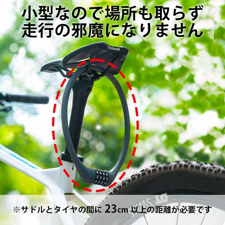 自転車売りたいです ROCKBROS ダイヤルロック 鍵 4桁式 盗難対策 シリコン 自転車 バイク