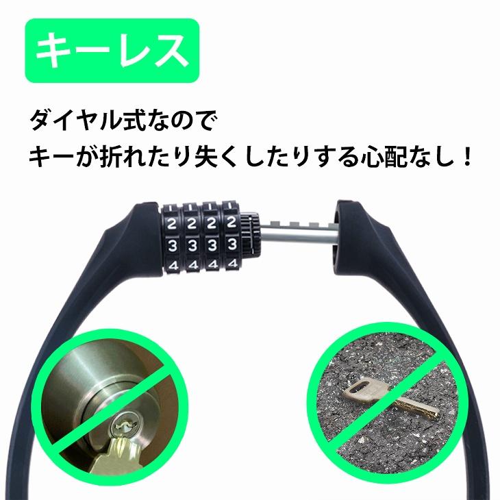 ROCKBROS ダイヤルロック 鍵 4桁式 盗難対策 シリコン 自転車 バイク