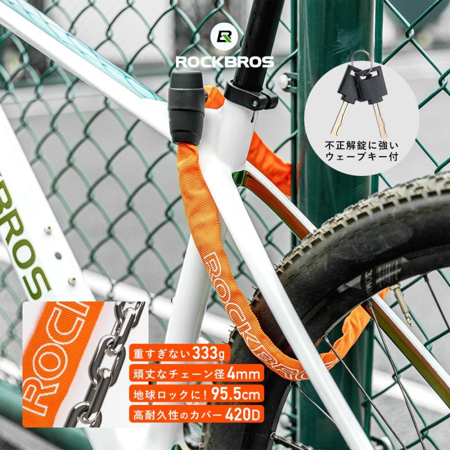 ROCKBROS 自転車 鍵 カギ チェーンロック 4mm 盗難防止 バイク ROCKBROS 自転車 鍵 カギ チェーンロック 4mm 盗難防止 バイク
