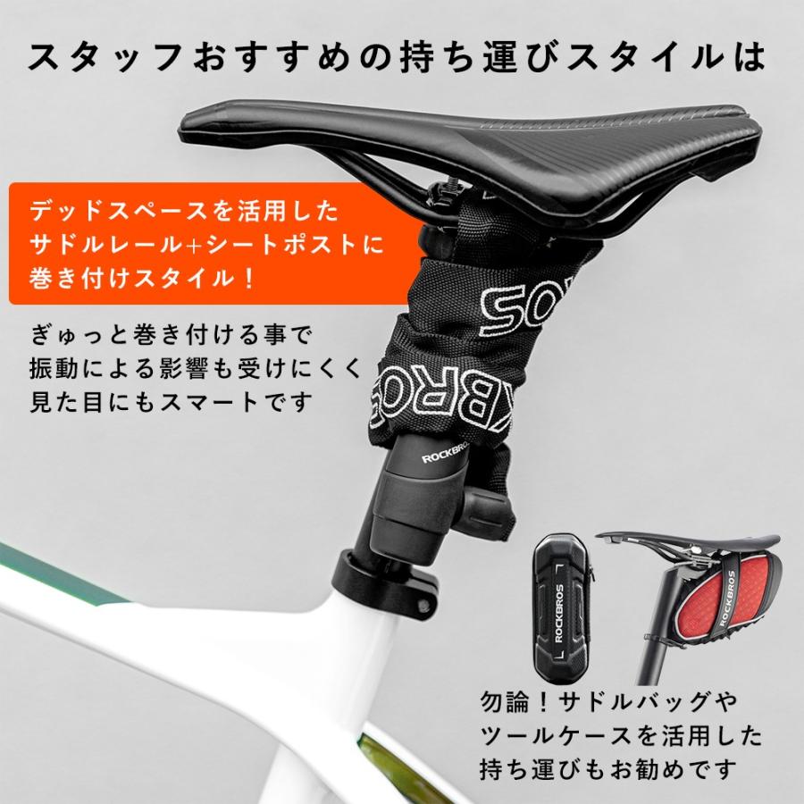 ROCKBROS 自転車 鍵 カギ チェーンロック 4mm 盗難防止 バイク ロード