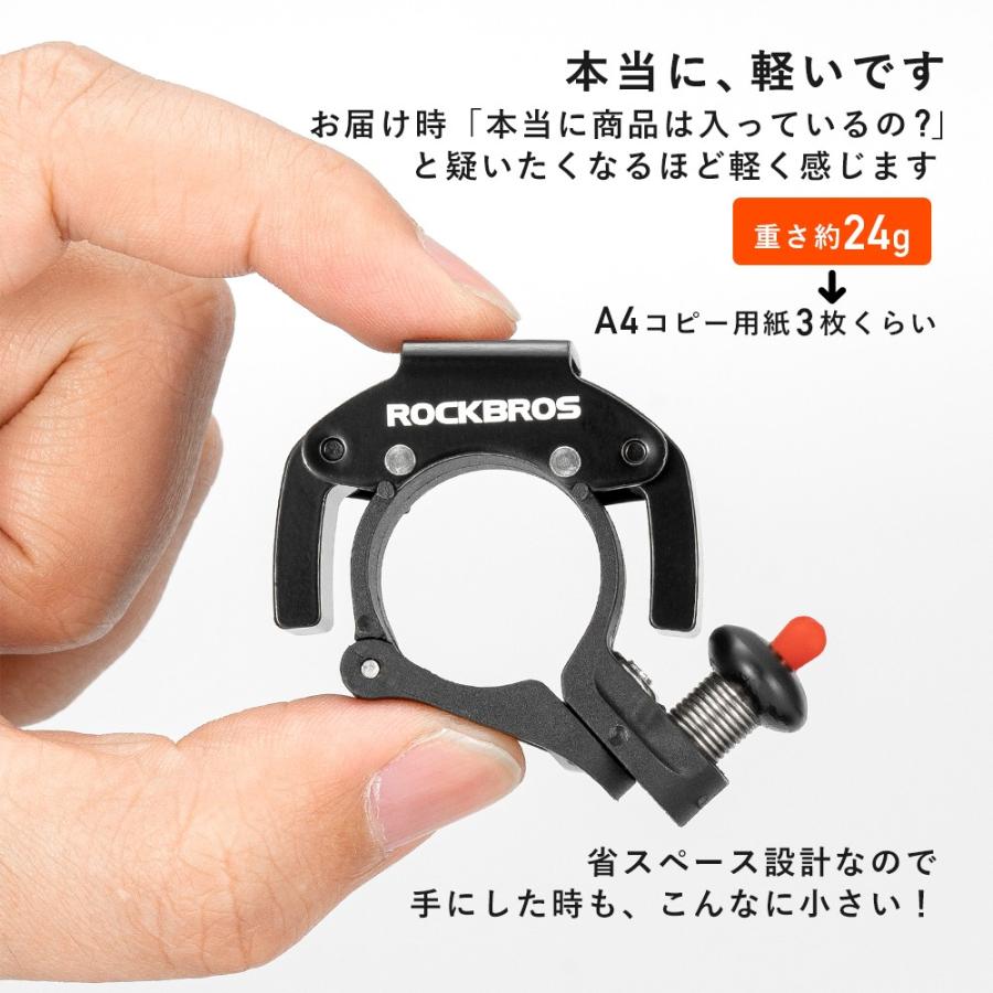 自転車 ベル サイクルベル スリム 軽量 省スペース スマート 消音機能