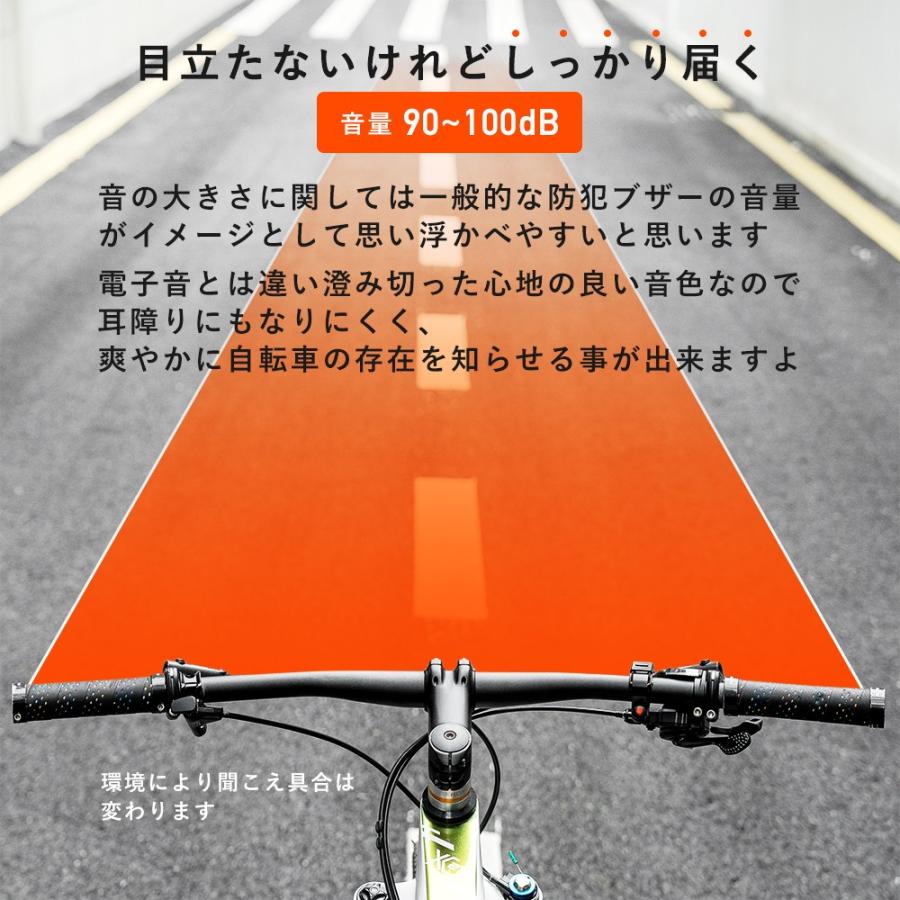 自転車 ベル サイクルベル スリム 軽量 省スペース スマート 消音機能