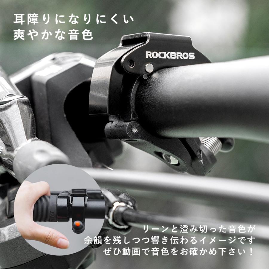 ロディ 自転車 ベル サイクルベル スリム 軽量 省スペース スマート 消音機能