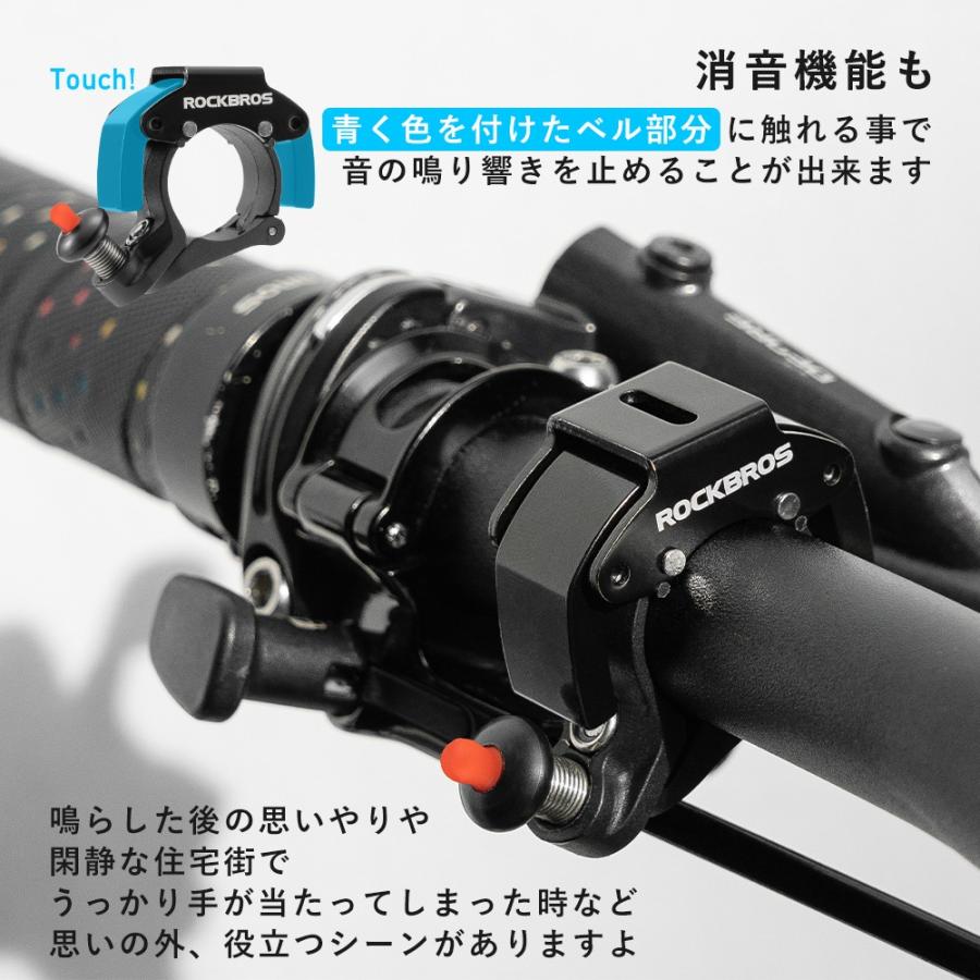 自転車 ベル サイクルベル スリム 軽量 省スペース スマート 消音機能