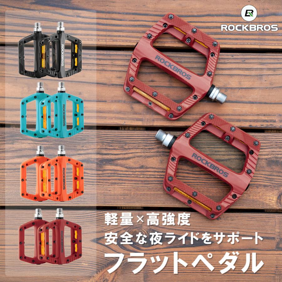 ROCKBROS 自転車 フラットペダル 軽量 ペダル フラット 交換 幅広 反射