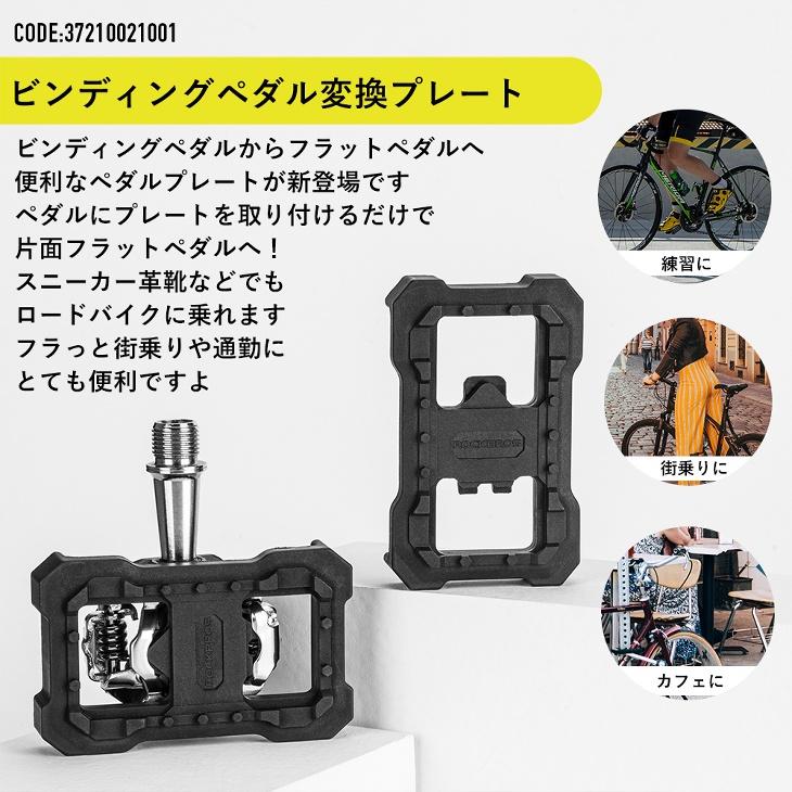 SHIMANO PD-R7000 ビンディングペダルとクリートカバーセット 105] PD-R7000 SPD-SL ビンディングペダル クリート付属（SM-SH11）