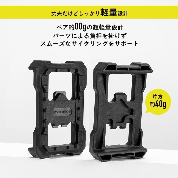 シマノ　アルテグラ6800ビンディングペダルクリートフラペカバーセット☆ シマノアルテグラ6800ビンディングペダルクリートフラペカバー