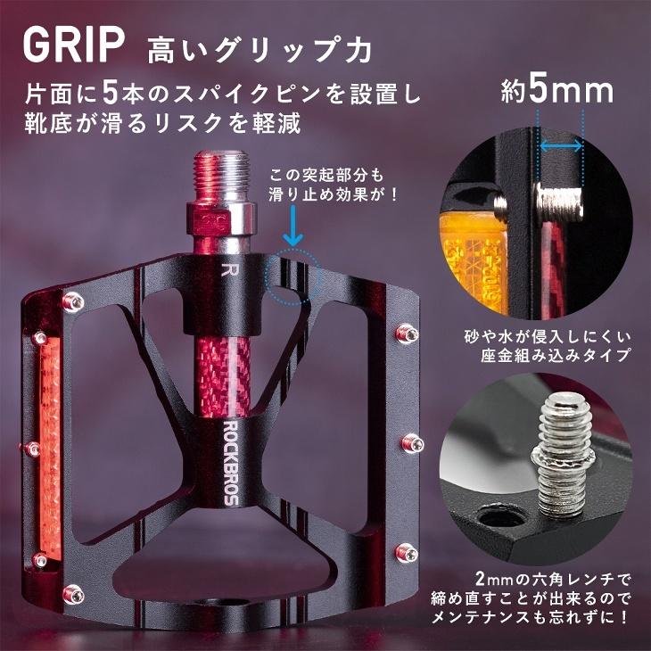 ペダル フラットペダル 9/16インチ 自転車 反射板付き 超軽量 アルミ 薄型 幅広｜isshoudou｜07