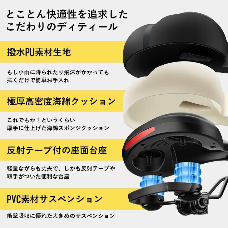 アキ ROCKBROS サドル ゲルパッド入り 肉厚 分厚い コンフォート