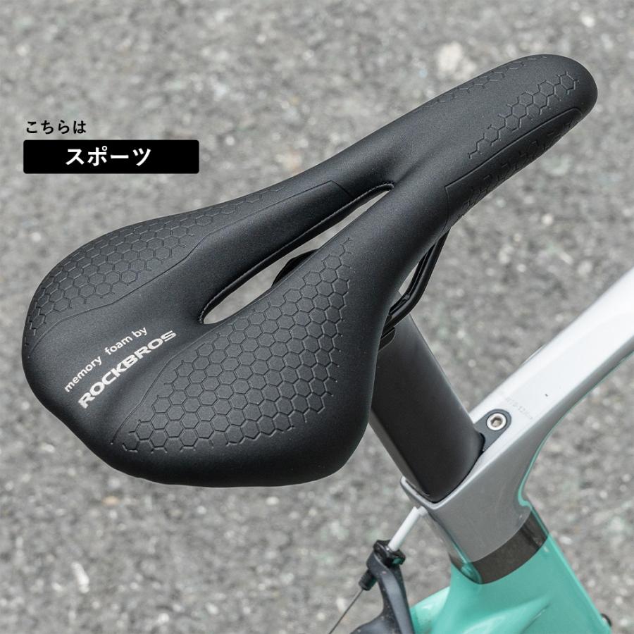 ROCKBROS サドル 自転車 スポーツサドル コンフォート ワイド 低 ROCKBROS サドル 自転車 スポーツサドル コンフォート ワイド 低