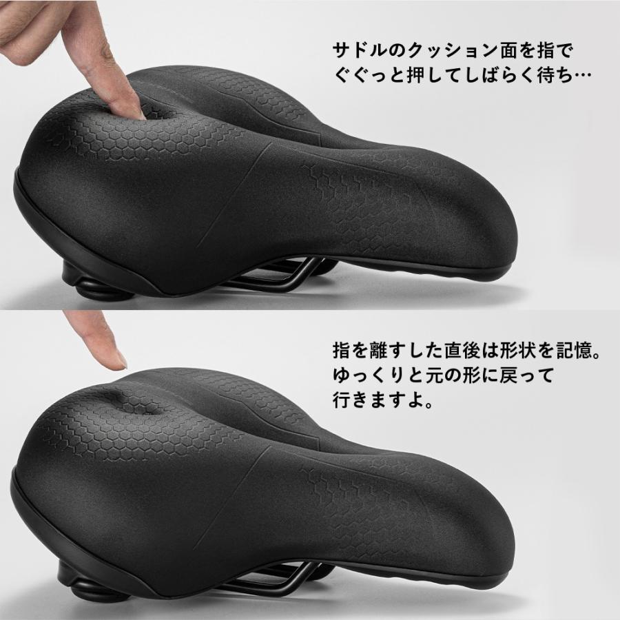自転車サドル サドル 自転車 スポーツサドル コンフォート ワイド 低反発 衝撃