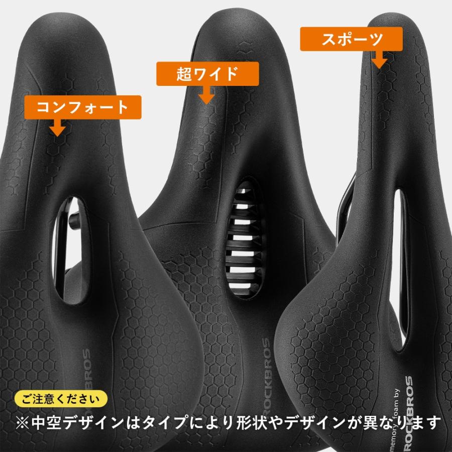 サドル 自転車 スポーツサドル コンフォート ワイド 低反発 衝撃 サドル 自転車 スポーツサドル コンフォート ワイド 低反発 衝撃