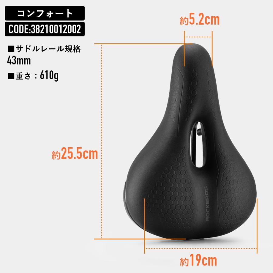 サドル 自転車 スポーツサドル コンフォート ワイド 低反発 衝撃 サドル 自転車 スポーツサドル コンフォート ワイド 低反発 衝撃