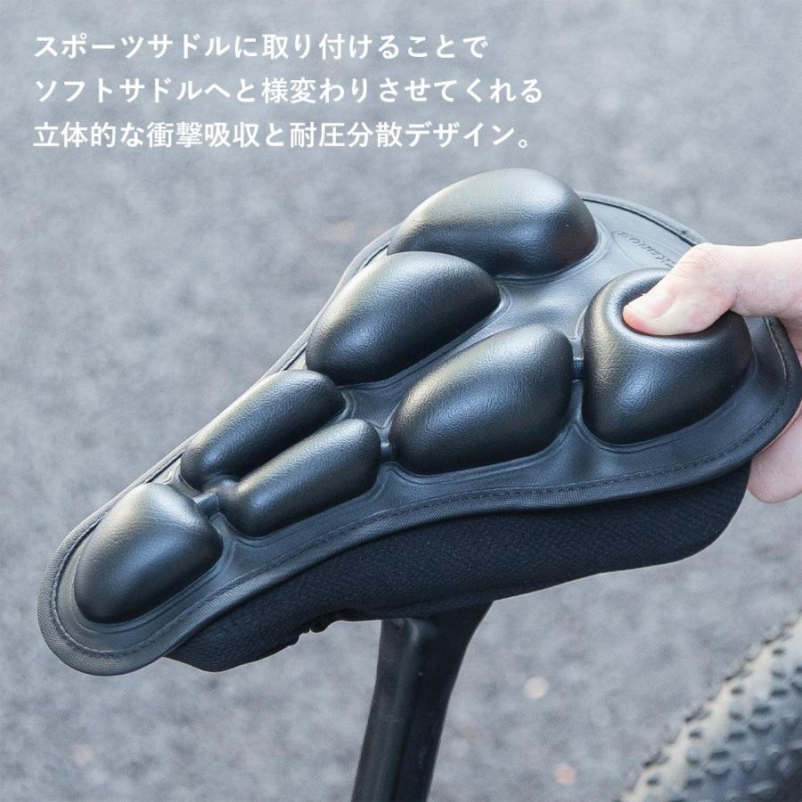 ROCKBROS サドルカバー 自転車 ロードバイク クロス 痛くない エアー