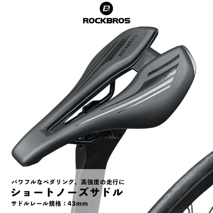 ROCKBROS スポーツサドル 自転車 ショートノーズ 中空デザイン 圧迫