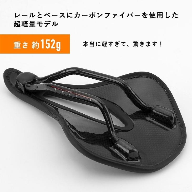 ROCKBROS サドル カーボンファイバーレール 自転車 交換 ROCKBROS サドル カーボンファイバーレール 自転車 交換