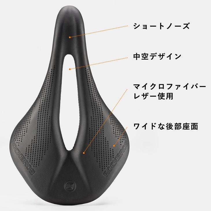 サドル カーボンファイバーレール 自転車 交換 ショートノーズ