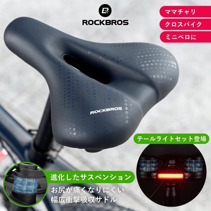 サドル 自転車 柔らかい 低反発 クッション 衝撃吸収 持ち手 サドル 自転車 柔らかい 低反発 クッション 衝撃吸収 持ち手
