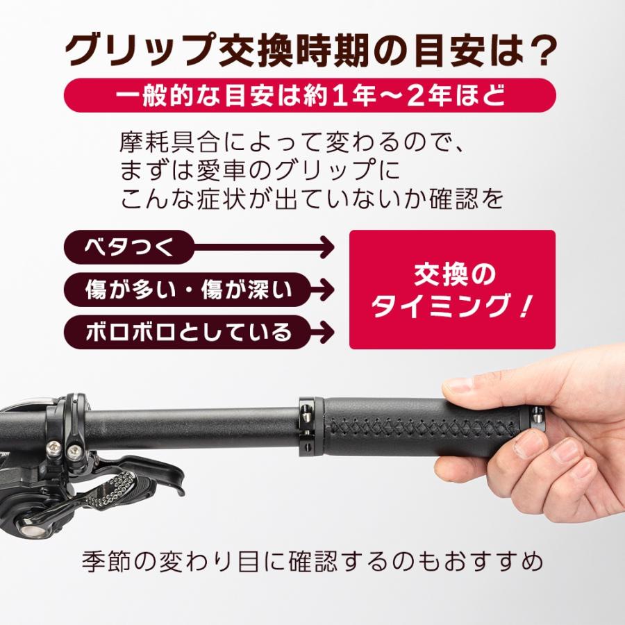 ROCKBROS 自転車 グリップ ハンドル 交換 カスタマイズ 筒型 レザー調