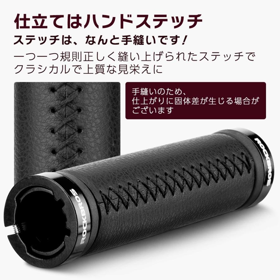 ROCKBROS 自転車 グリップ ハンドル 交換 カスタマイズ 筒型 レザー調
