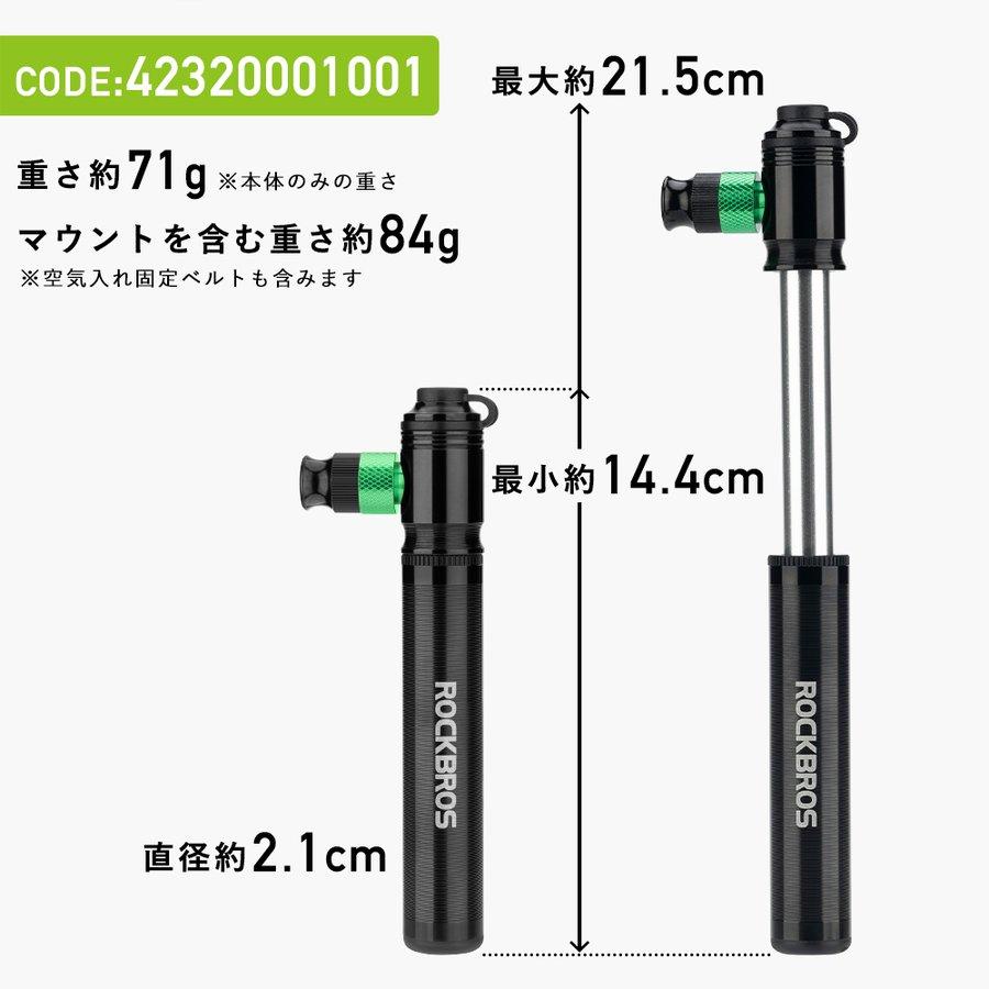 空気入れ 自転車 Co2インフレーター ハイブリッド 両方使える