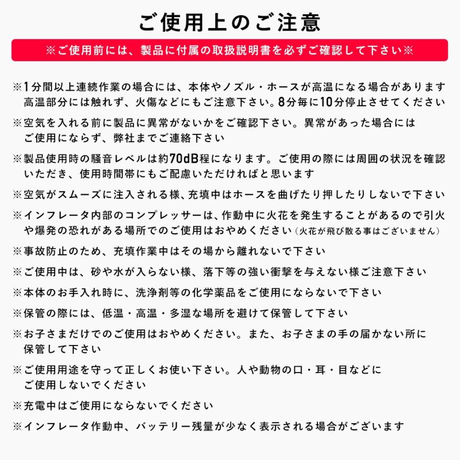 空気入れ 電動 スリム 自転車 自動車 バイク 車椅子 Type-C 充電 空気圧 調節 自動停止 LEDライト｜isshoudou｜20