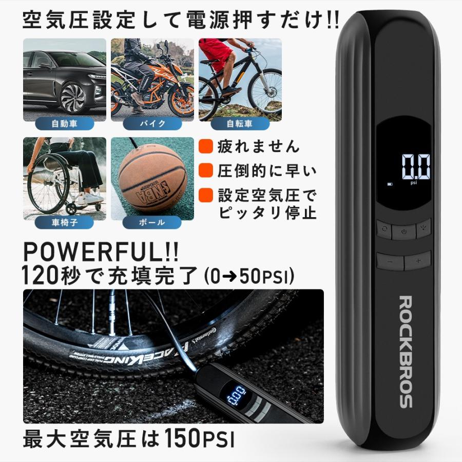 ROCKBROS小型電動空気入れ 携帯ポンプ 充電式 自転車・バイク・ボール対応 楽天市場】電動空気入れ 極小 空気入れ エアポンプ 電動 小型