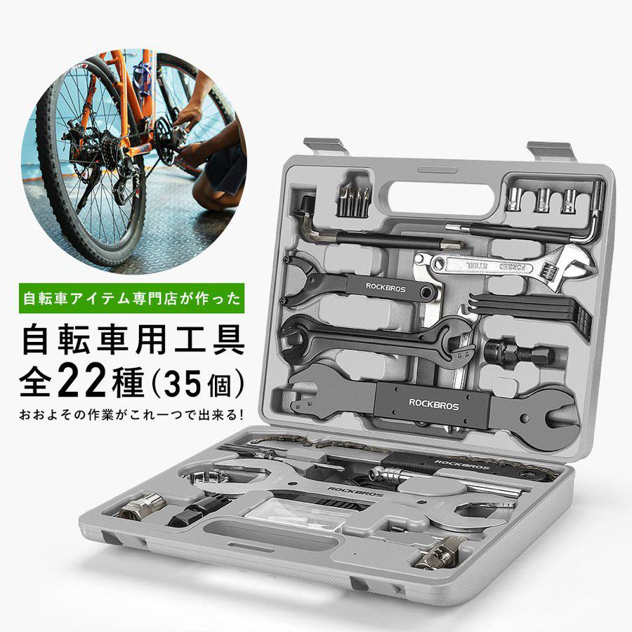 自転車 工具セット ツール レンチ 他 メンテナンス 全22種類 軽整備 ロード ママチャリ Zx Rob 自転車の一勝堂 通販 Yahoo ショッピング